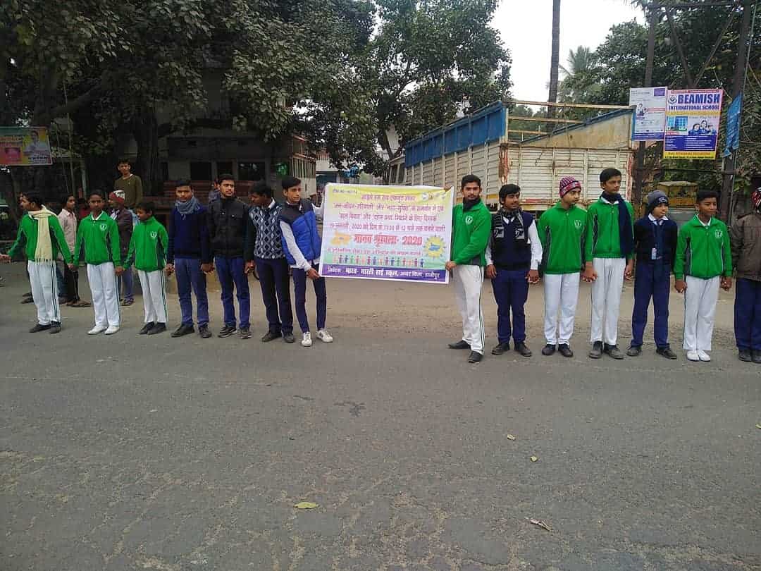 Bharat Bharati High School in Sidhi Ghat Colony,Hajipur - Best Schools near  me in Hajipur - Justdial