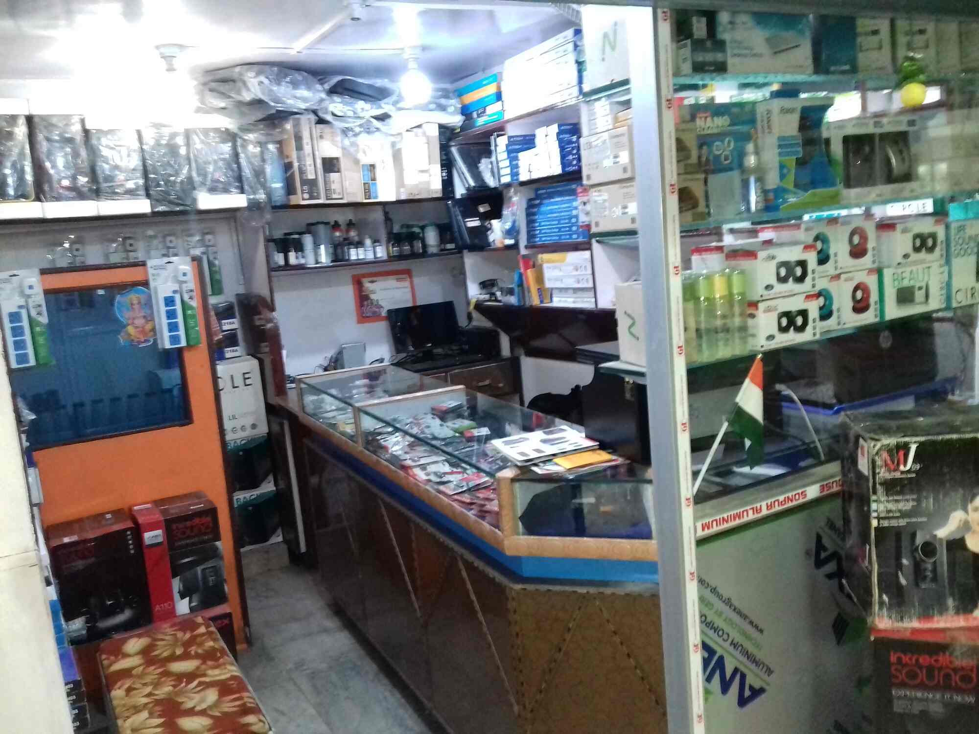 Reconcile Computer in Hajipur HO,Vaishali Best Dealers