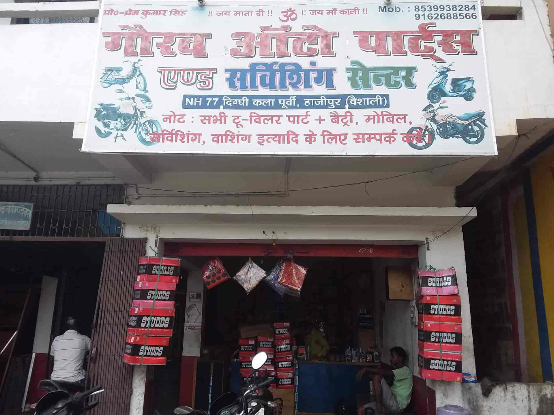 bike spare parts near me now