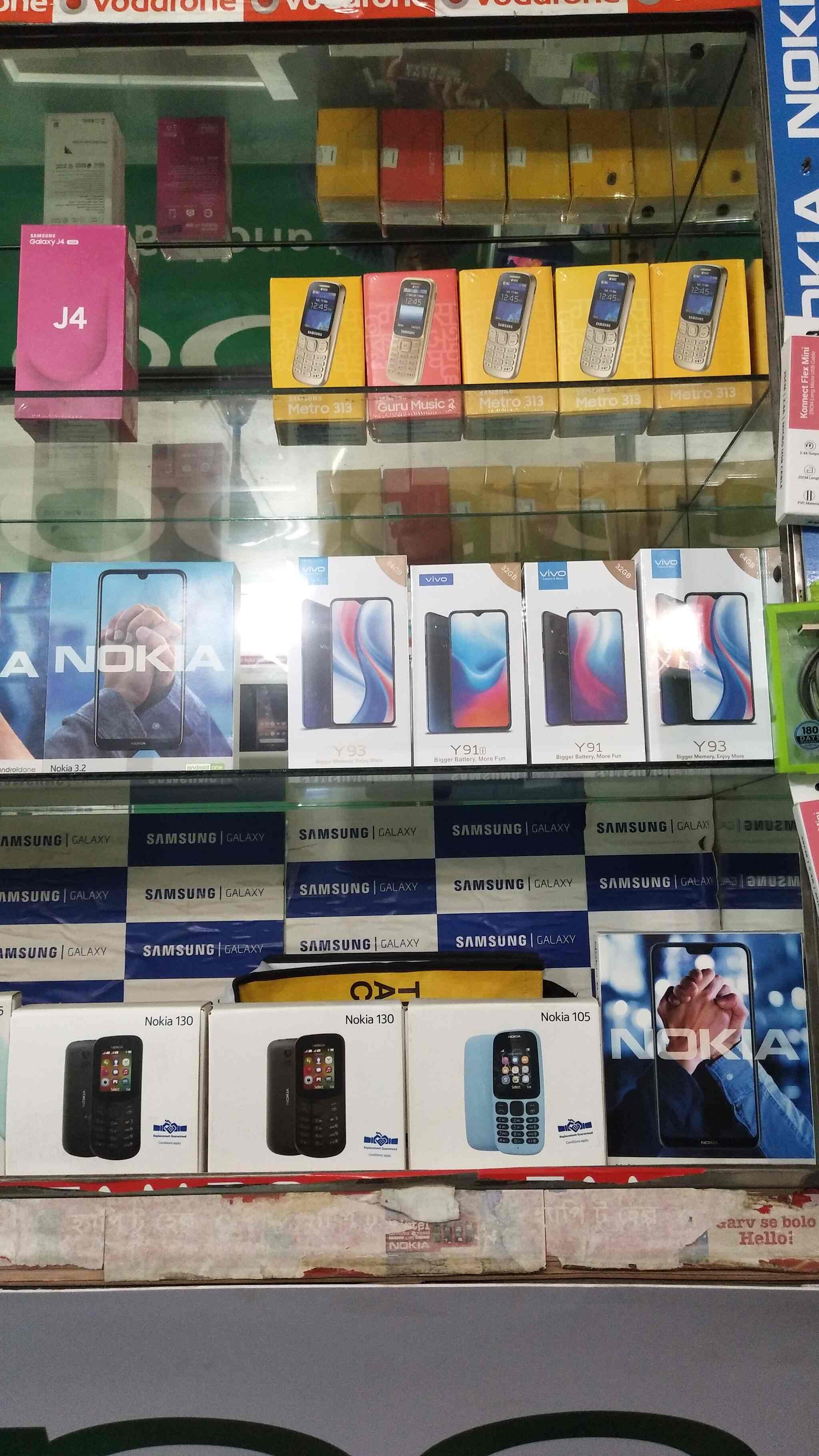 Mobile World (JioMart Digital Partner) in Durgachak,Haldia Best