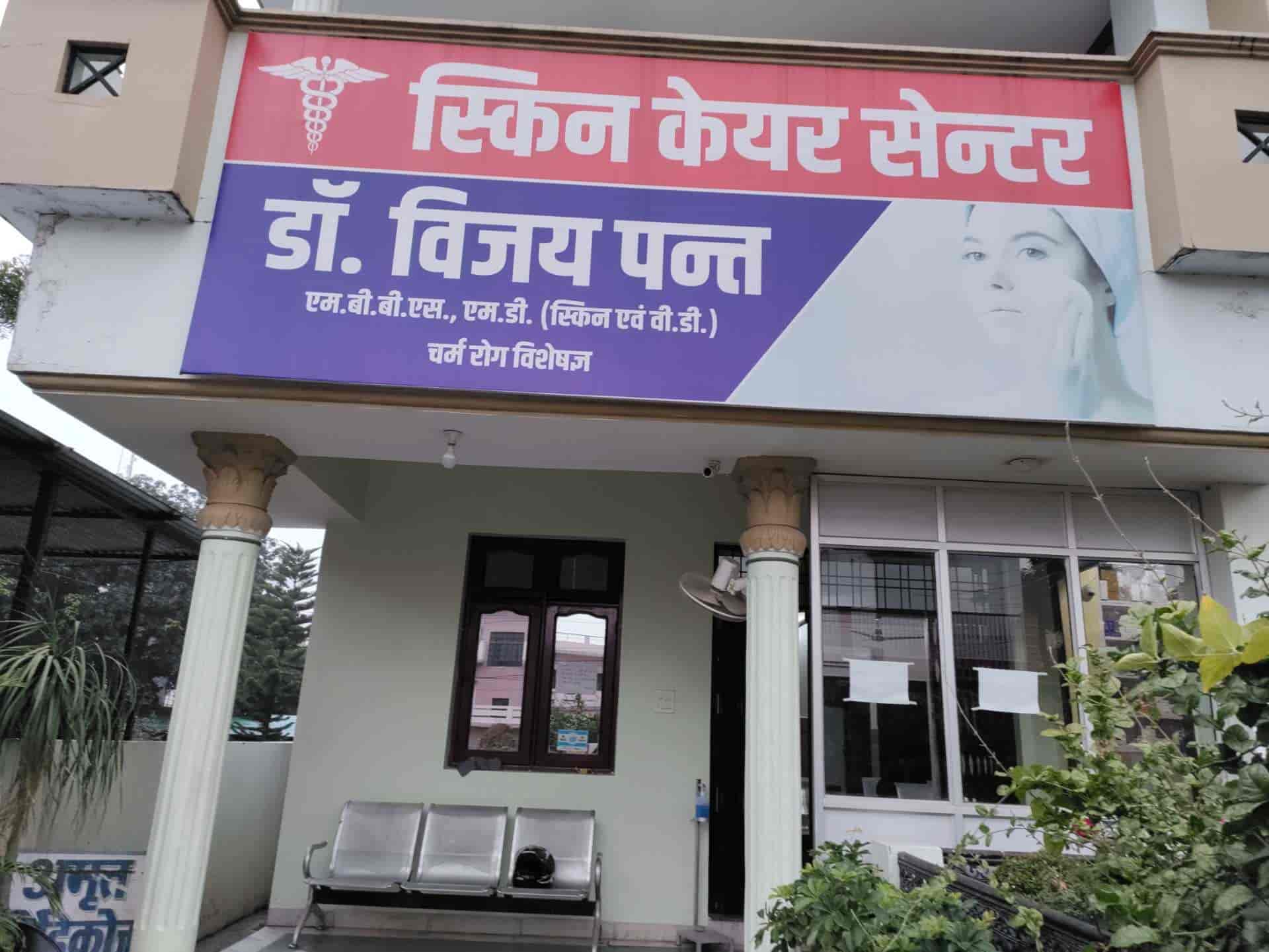 Dr. Vijay Kumar Pant in Kaladhungi Road,Haldwani Best Skin Care