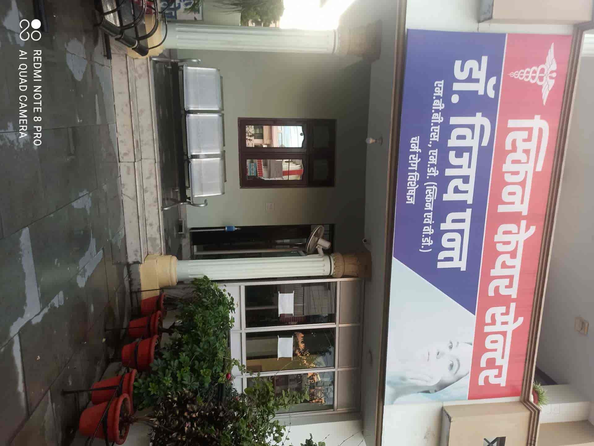 Dr. Vijay Kumar Pant in Kaladhungi Road,Haldwani Best Skin Care
