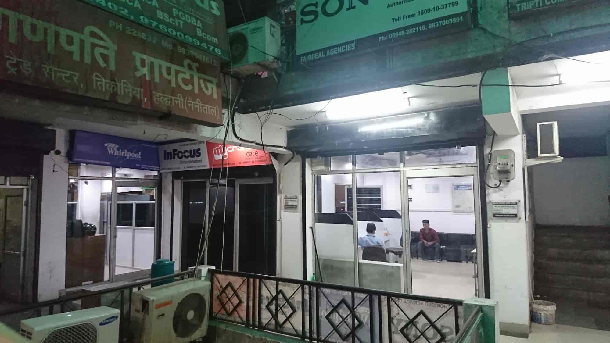 Fair Deal Agencies in Haldwani HO,Haldwani Best SonyMobile Phone