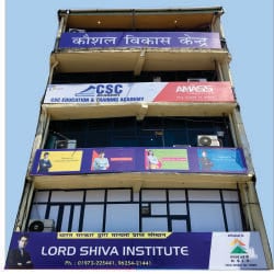 Top Tally Classes in Hamirpur Himachal Pradesh - Best Tally ...