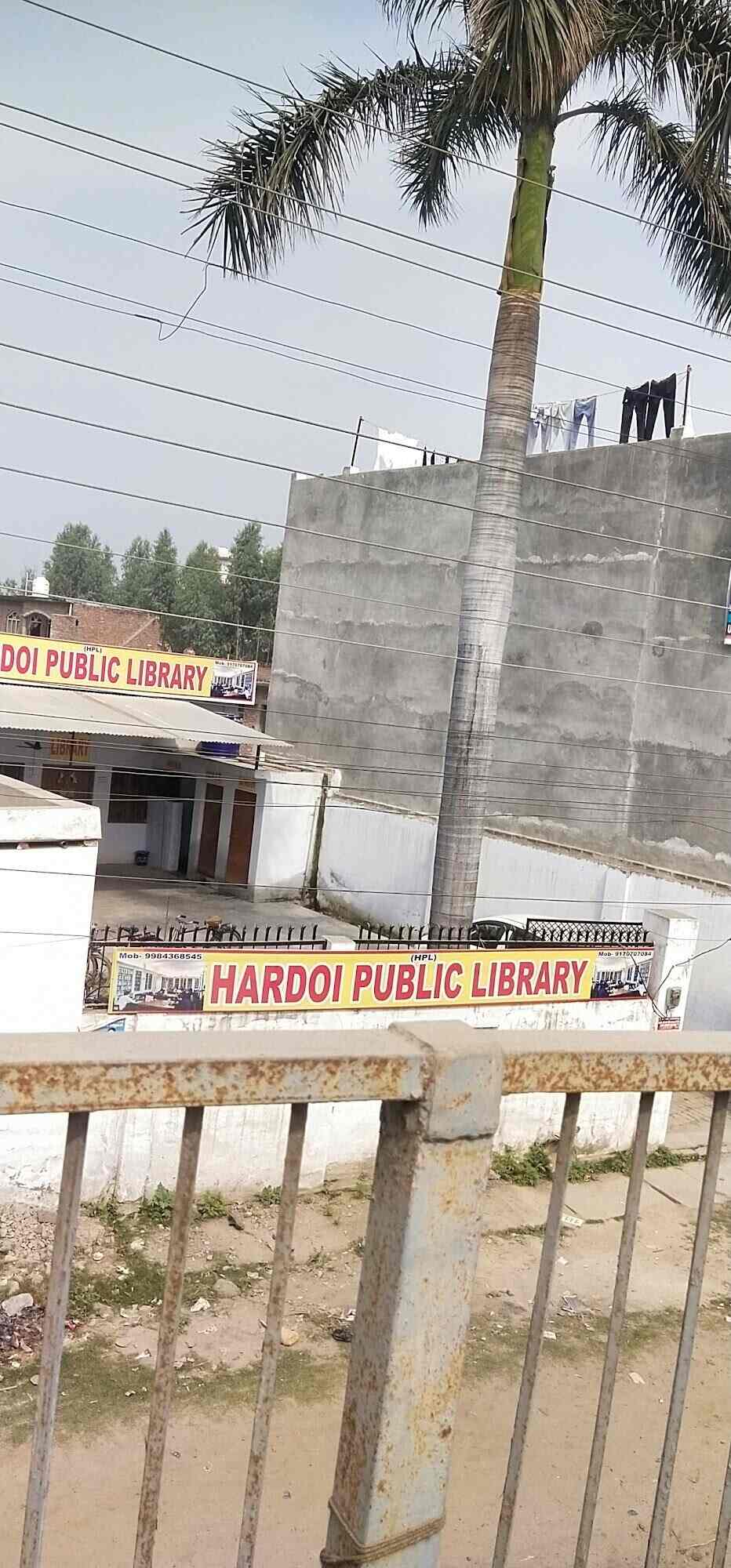 Hardoi Public Library 7