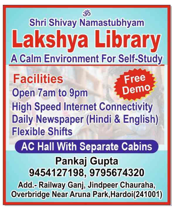 Lakshya Library 6