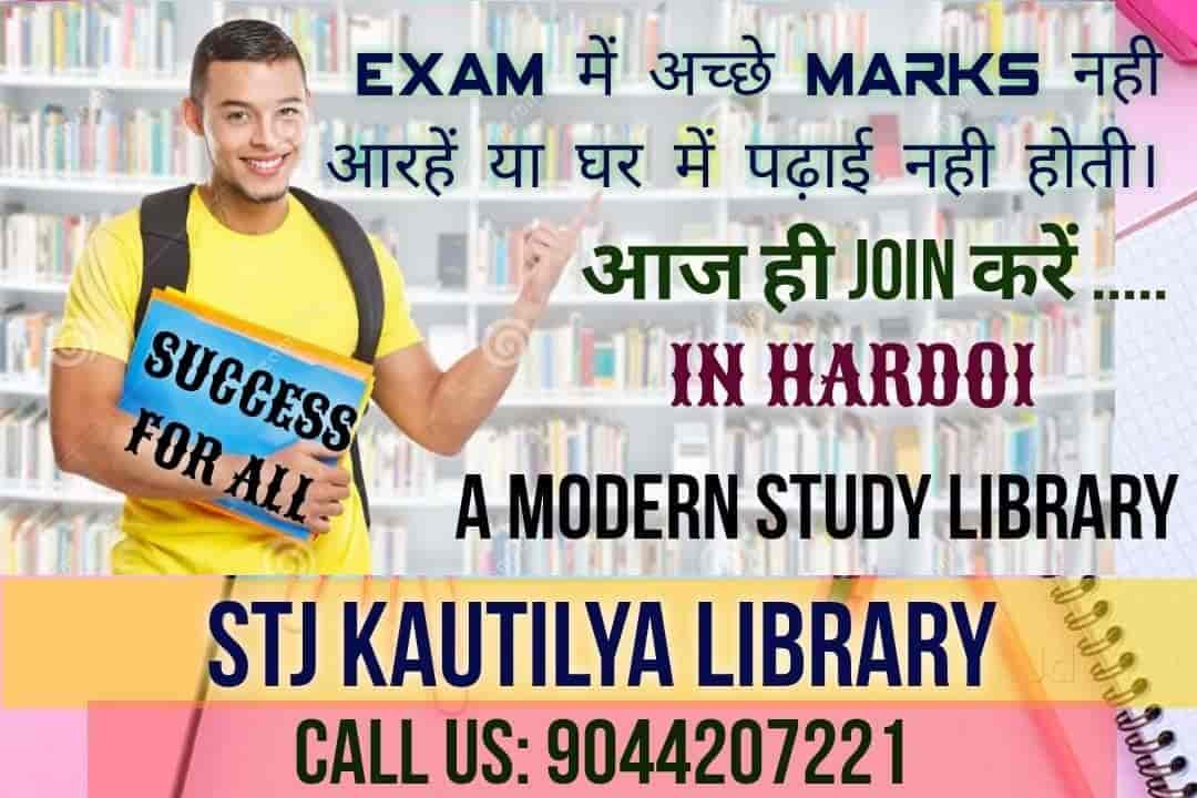 Stj Kautilya Study Library 1