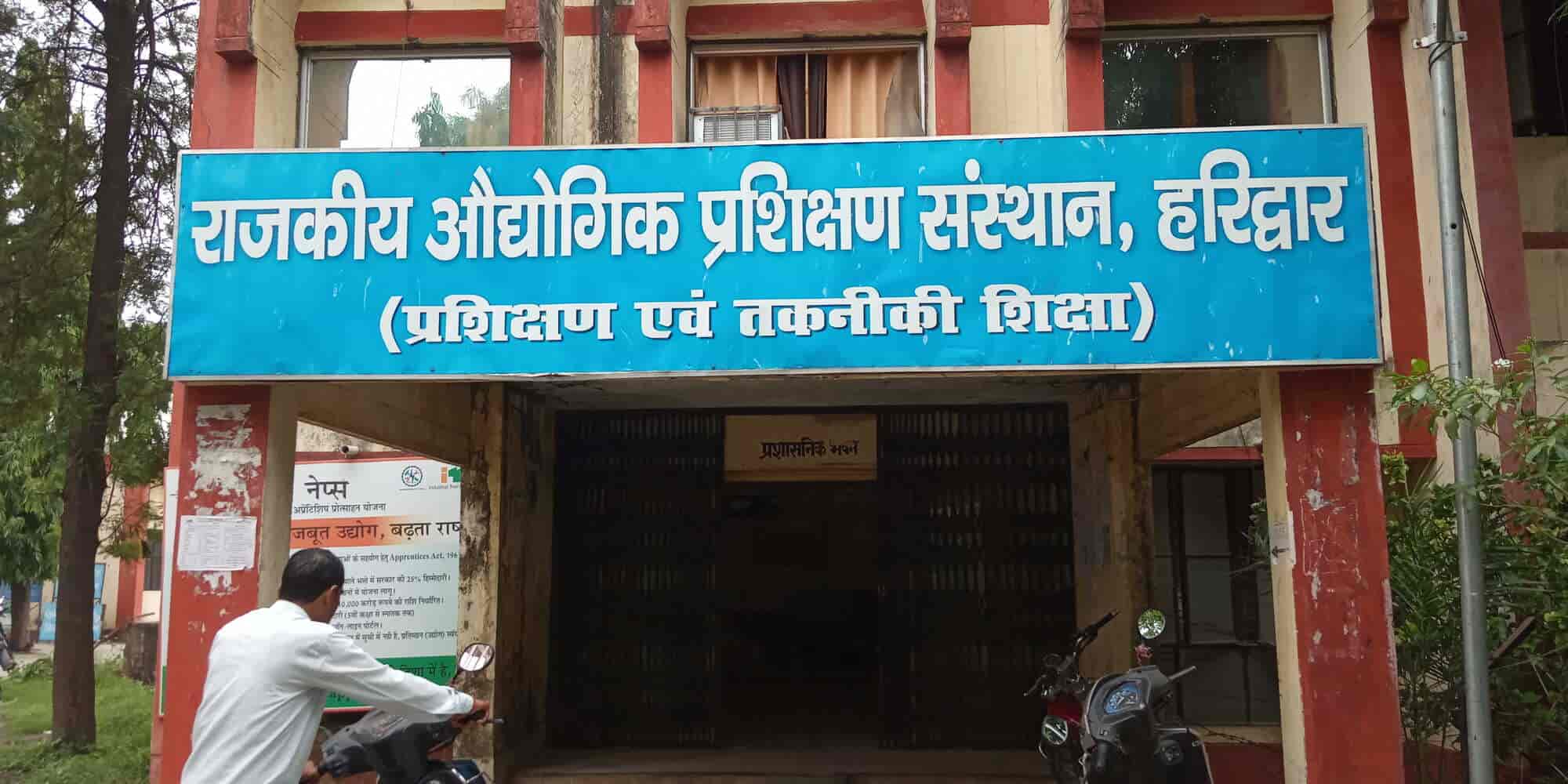 Government ITI Haridwar banner