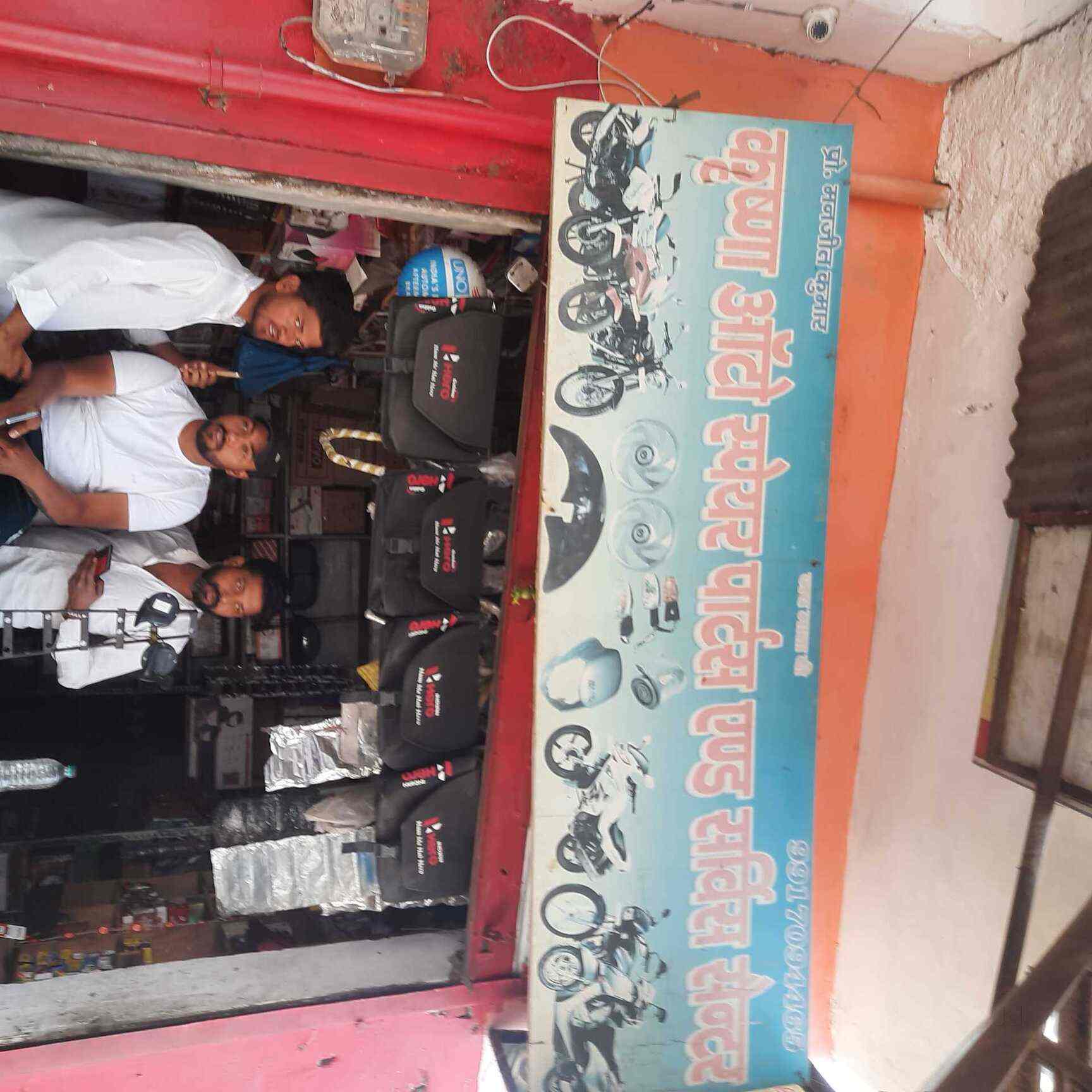 Top Motorcycle Spare Part Dealers in Haridwar Best Bike Spare Part