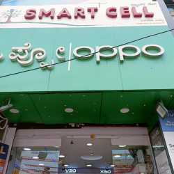 smart cell near me