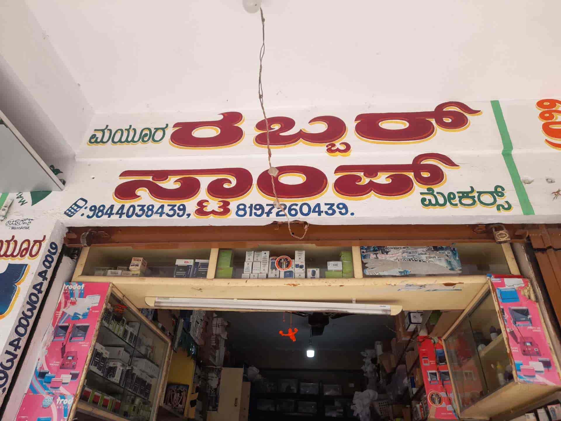 Top Rubber Stamp Manufacturers in Kushalnagar Best Stamp Rubber