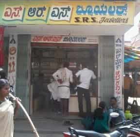 S.R.S. Jewellers in Channarayapatna Hassan Best Jewellery Showrooms near me in Hassan Justdial