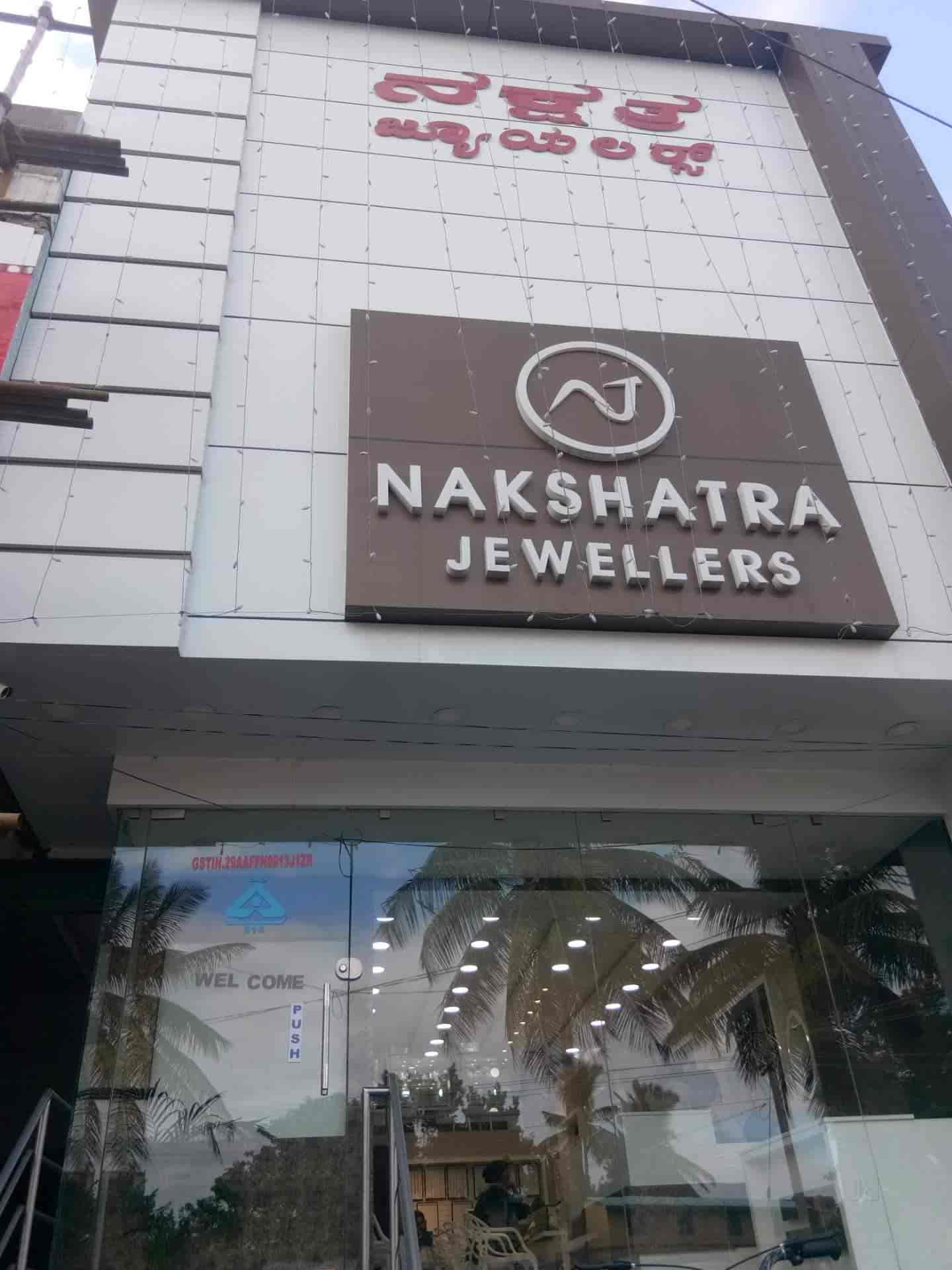Nakshatra Jewellers Corporation in Channarayapatna Hassan Best Jewellery Showrooms near me in Hassan Justdial