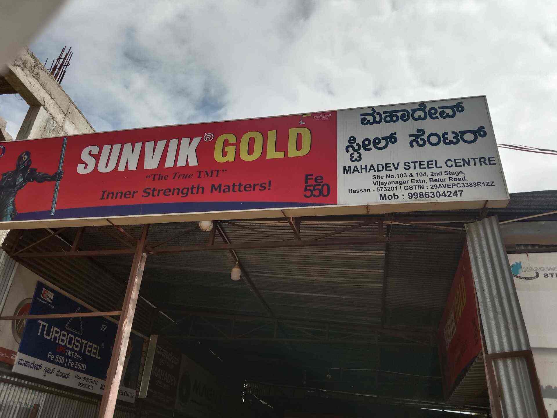 Top Tmt Steel Dealers in Arkalgud Best Tmt Steel Traders Hassan near