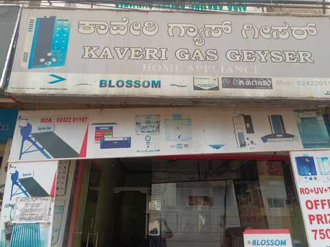 Kaveri Gas Geyser in Maharaj Park Road,Hassan - Best Gas Geyser Dealers in  Hassan - Justdial