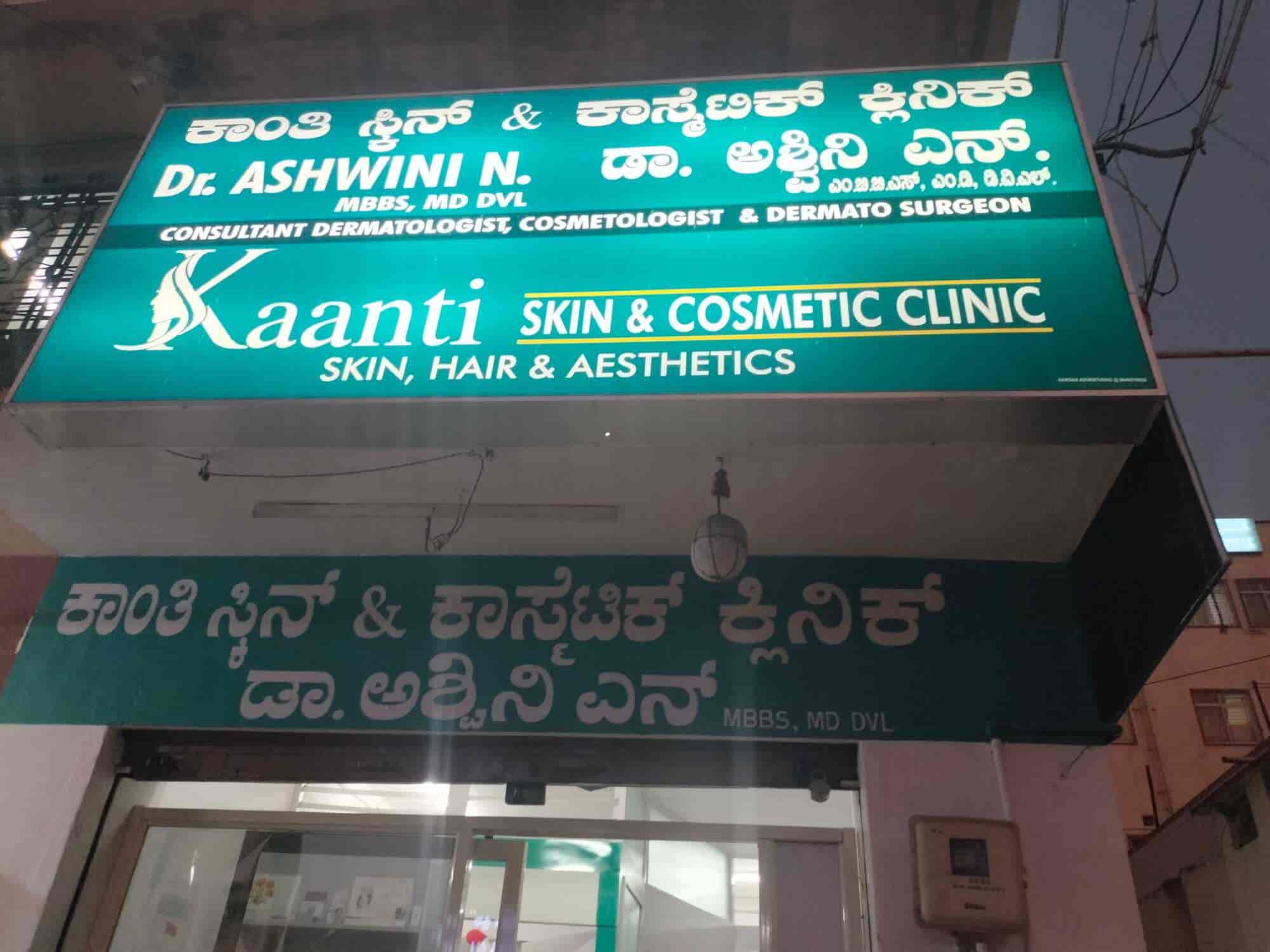 Kaanti Skin and Cosmetic Clinic in Kr Puram Hassan,Hassan Best Dermatologists in Hassan Justdial