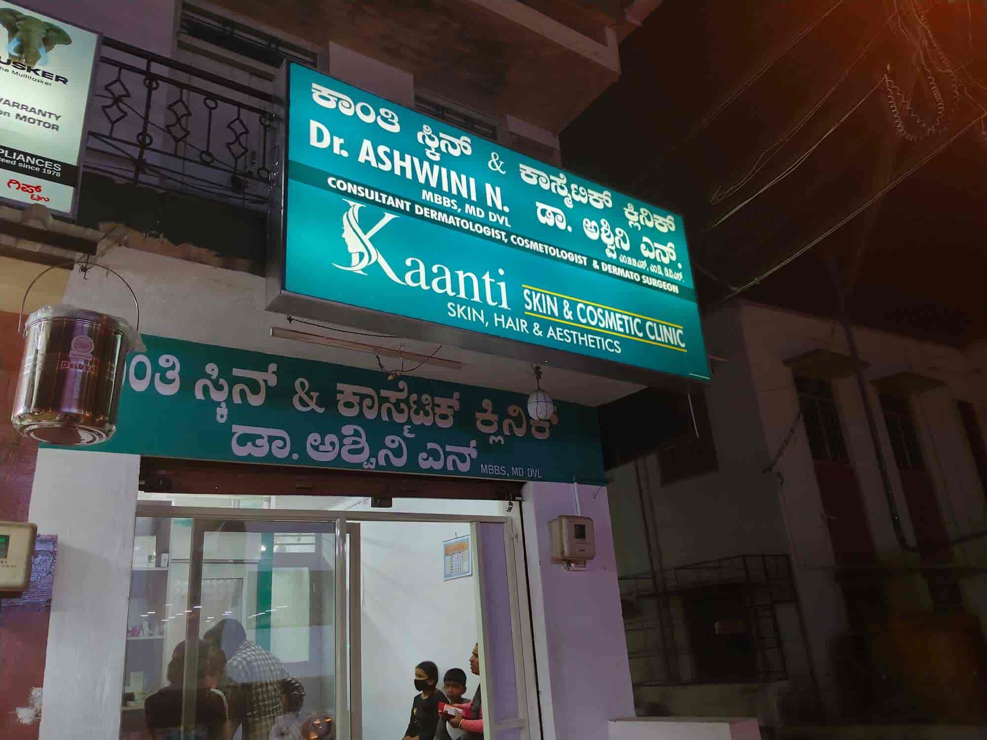 Kaanti Skin and Cosmetic Clinic in Kr Puram Hassan,Hassan Best Dermatologists in Hassan Justdial