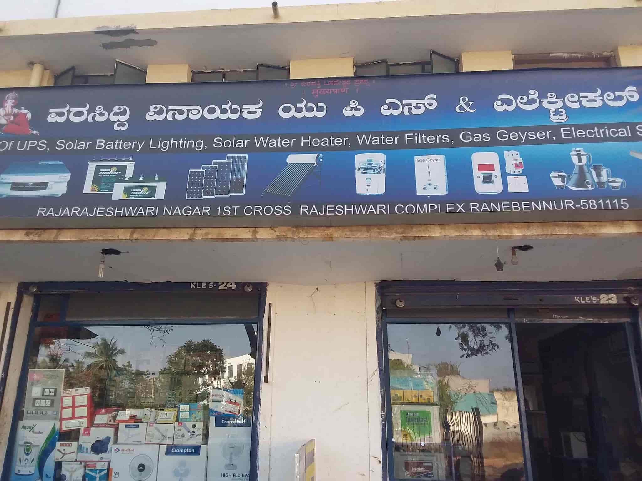 Top Gas Geyser Dealers in Ranebennur - Best Gas Water Heater Dealers Haveri  - Justdial