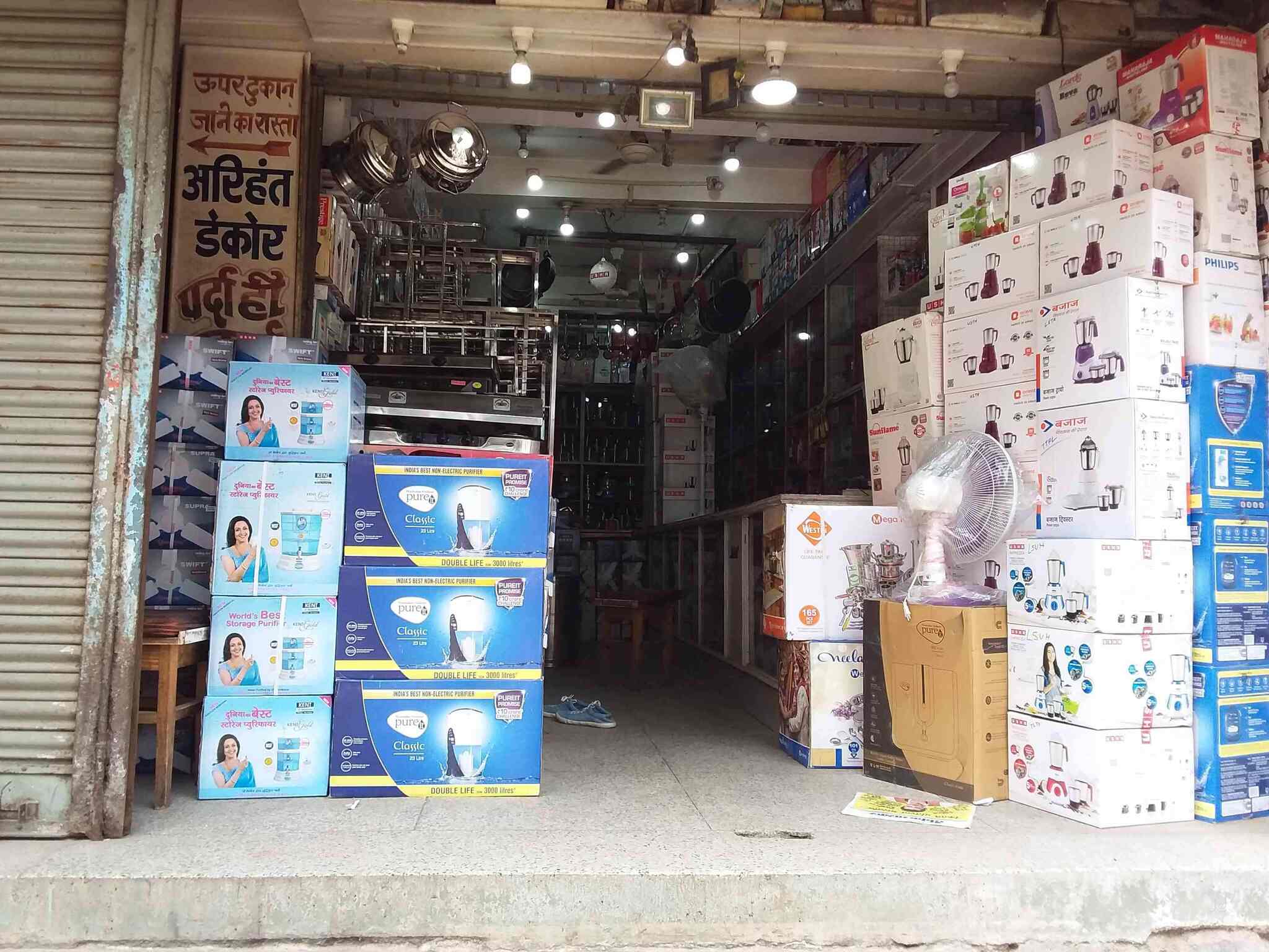 Arihant Crockery Emporium in Near Gurudwara,Hazaribagh Best Crockery