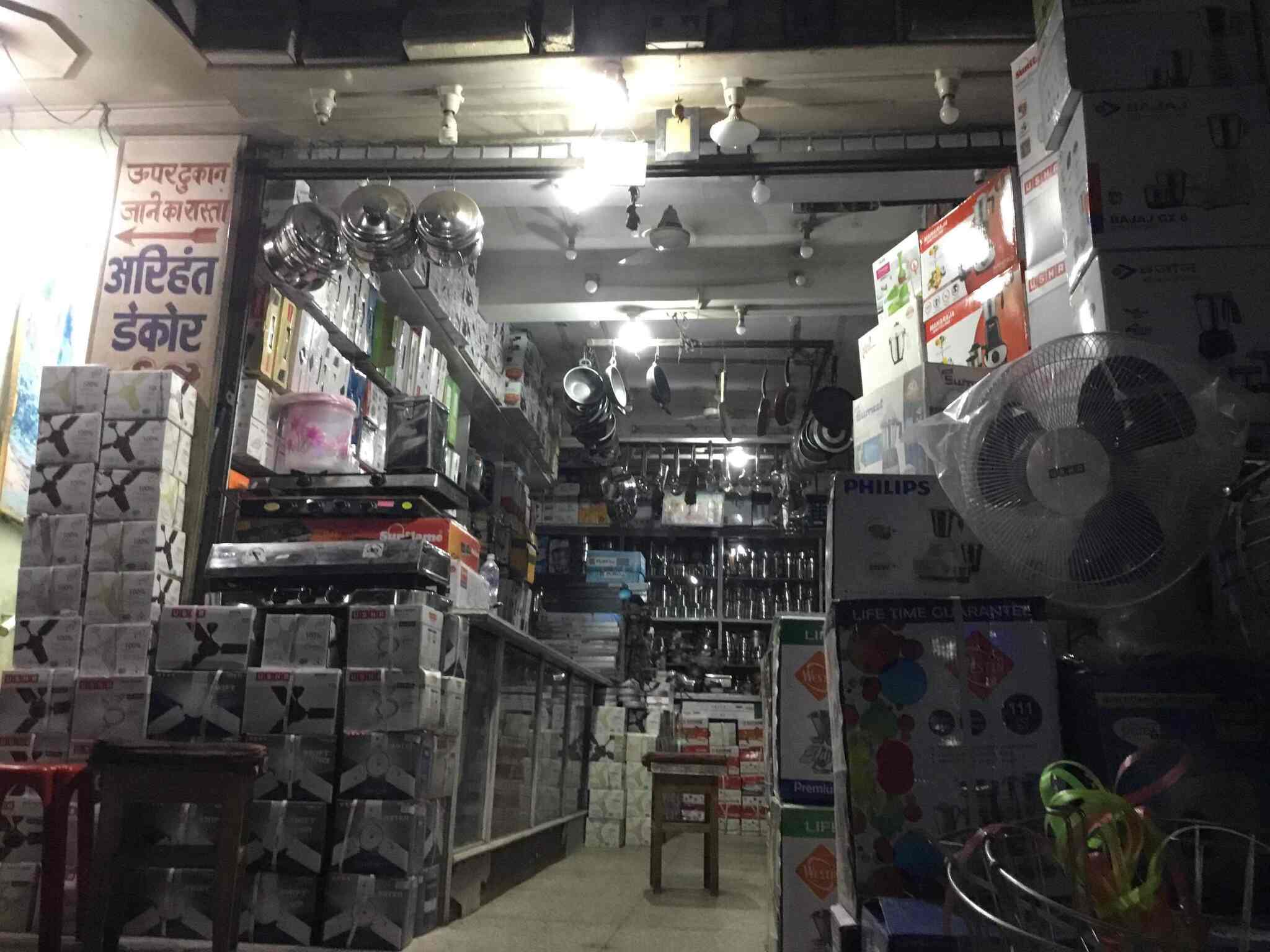 Arihant Crockery Emporium in Near Gurudwara,Hazaribagh Best Crockery