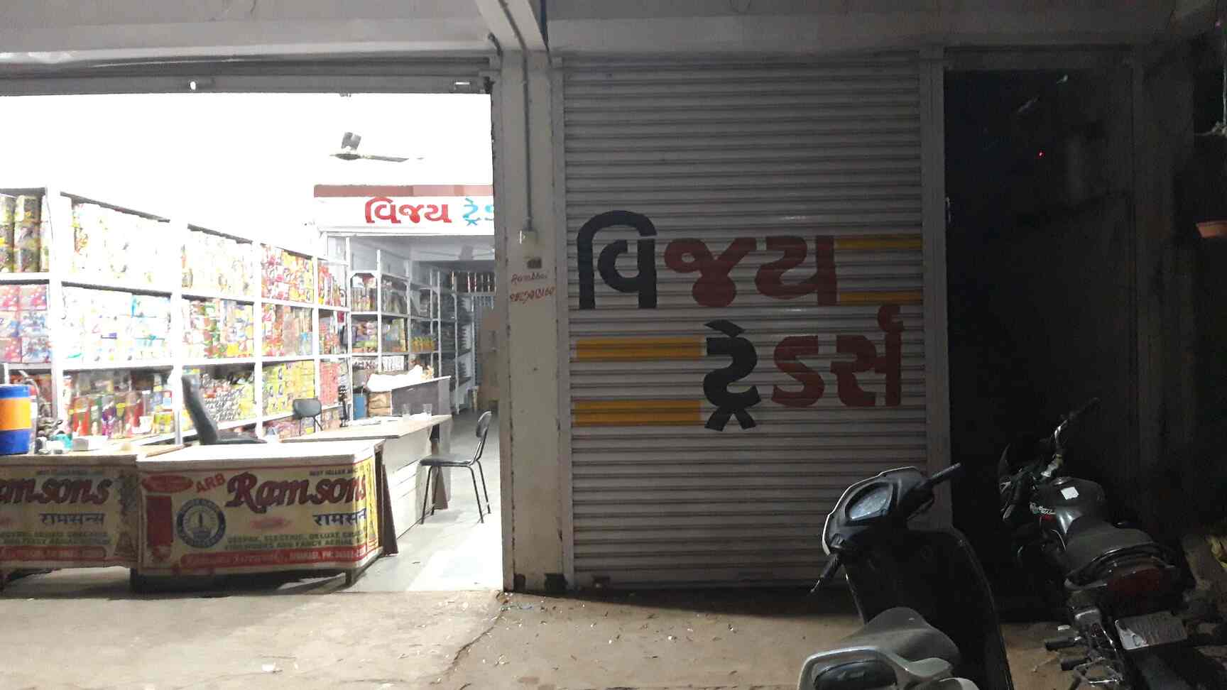 Top Fire Cracker Dealers in Modasa Bazar Best Cracker Dealers