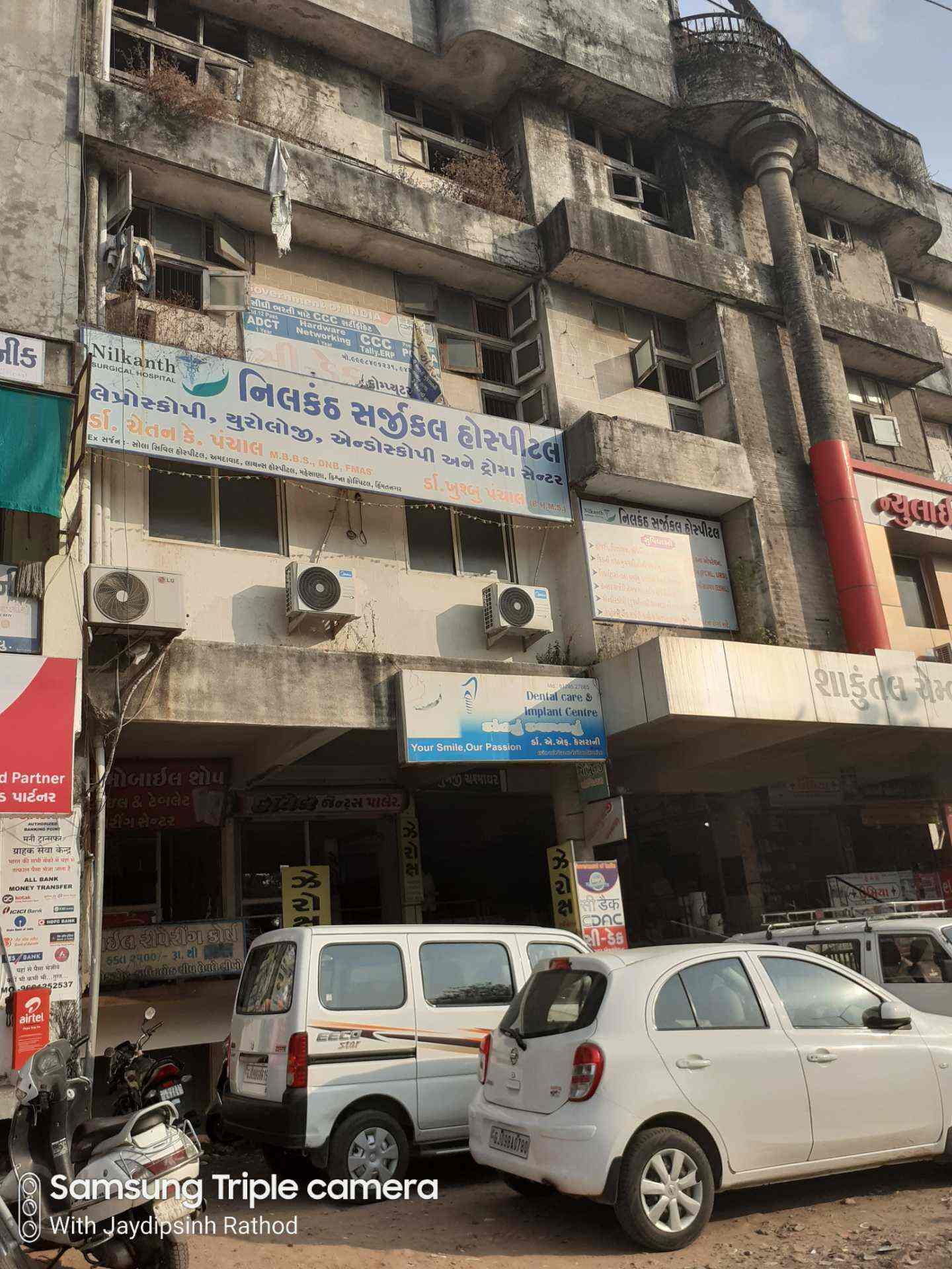 Nilkanth Surgical Hospital in Station Road,Himatnagar Best Private