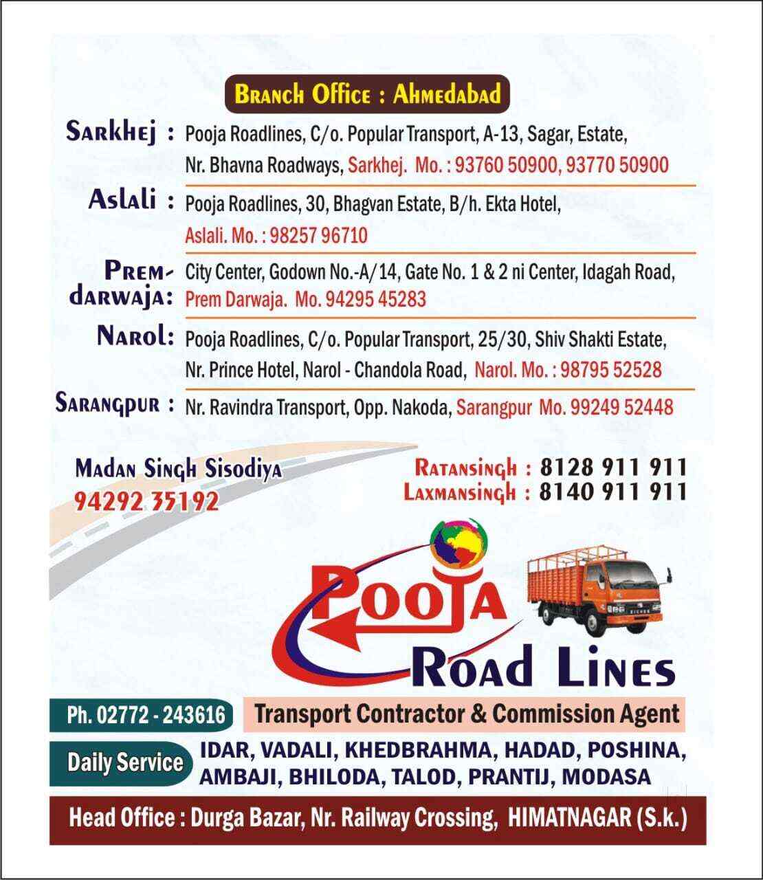 Top Transporters For Mehsana in Himatnagar Station Road, Himatnagar