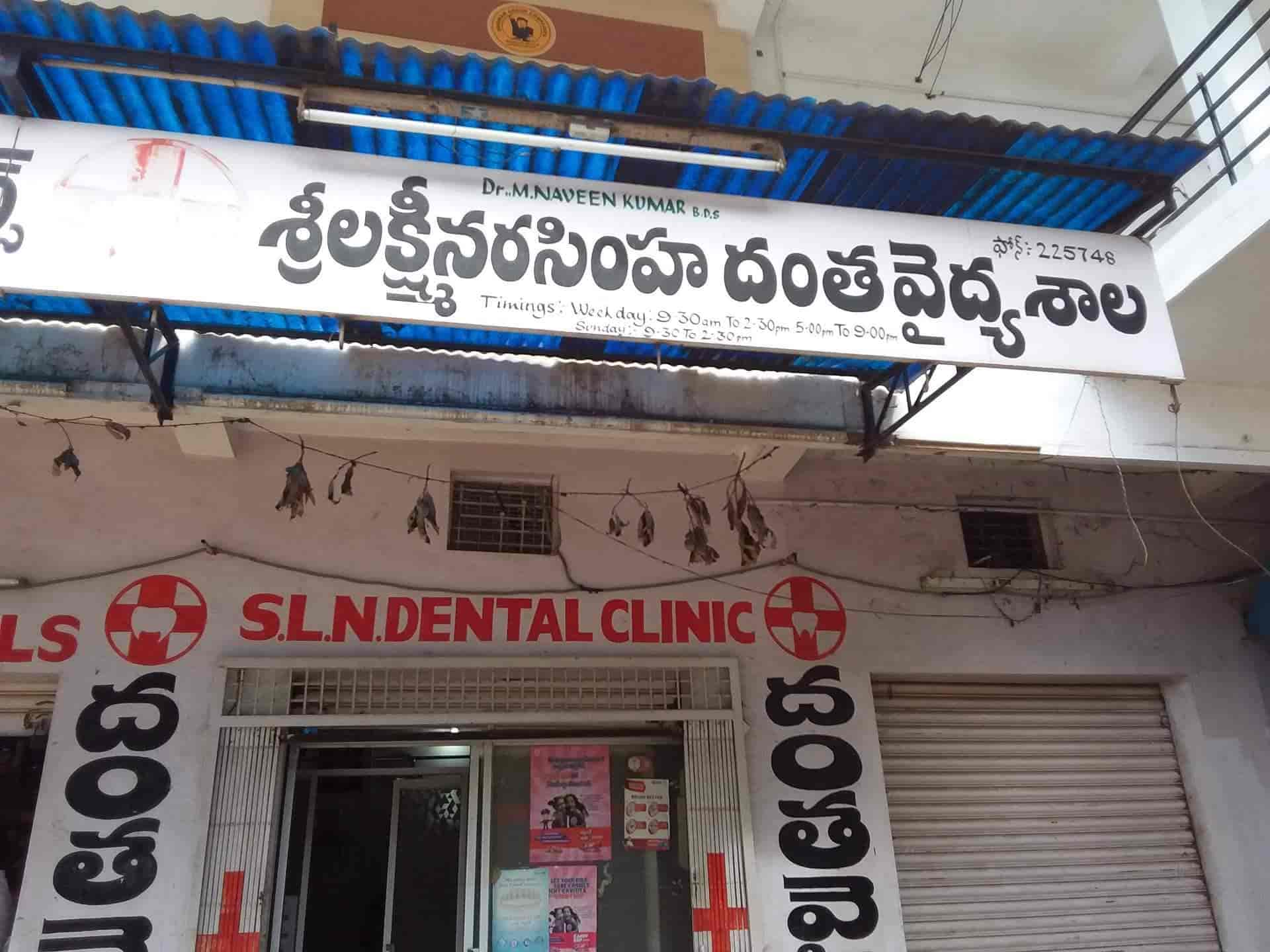 Top Dentists In Chalivendla Best Dental Clinics Book