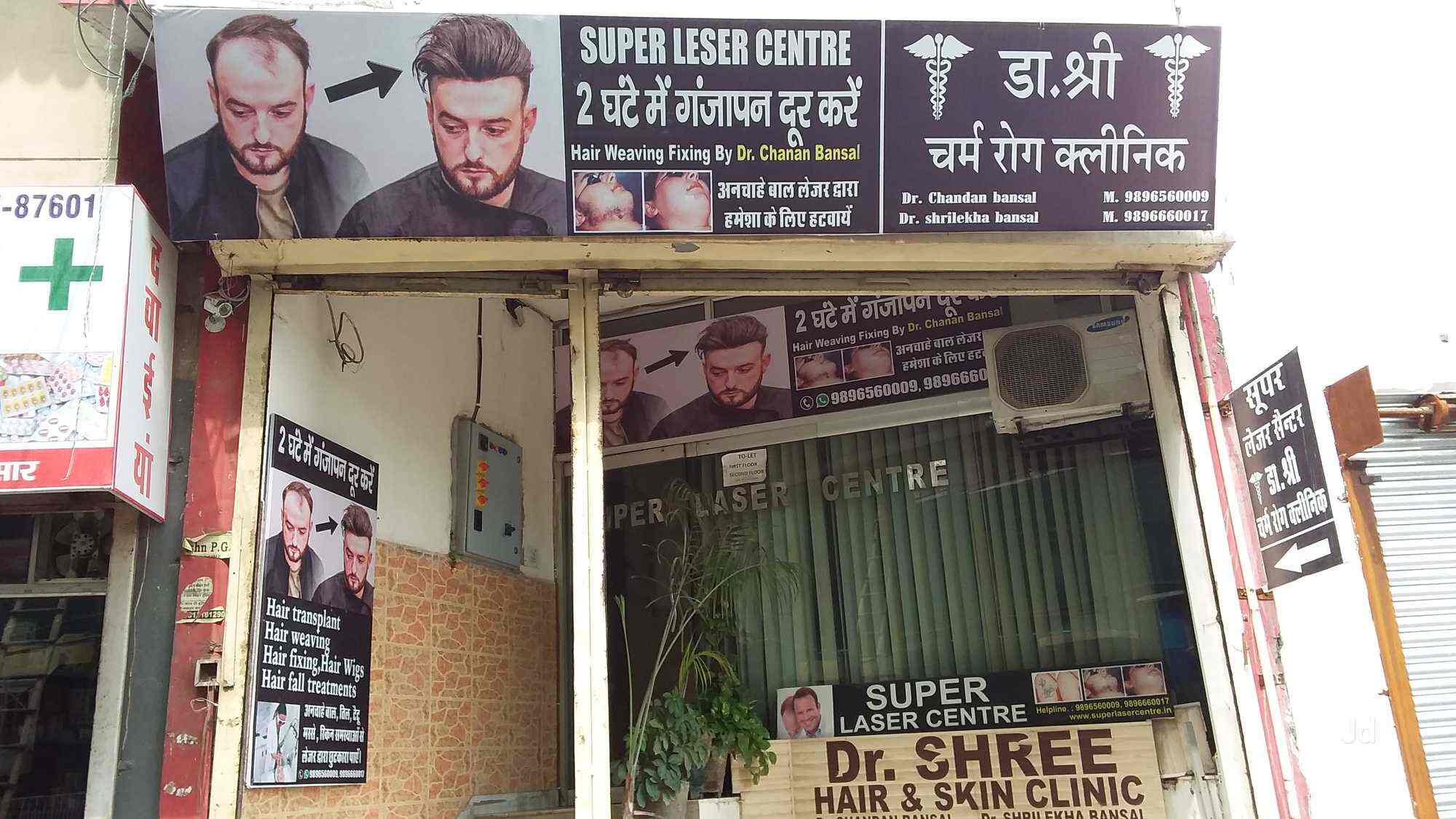 Top Beauty Clinics For Hair Weaving In Azad Nagar Best Beauty