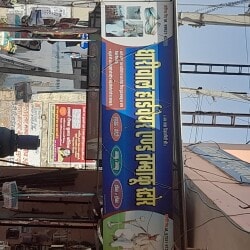 Dhariwal Tambacoo in Anand Vihar,Hissar - Best Tobacco Retailers near me in  Hissar