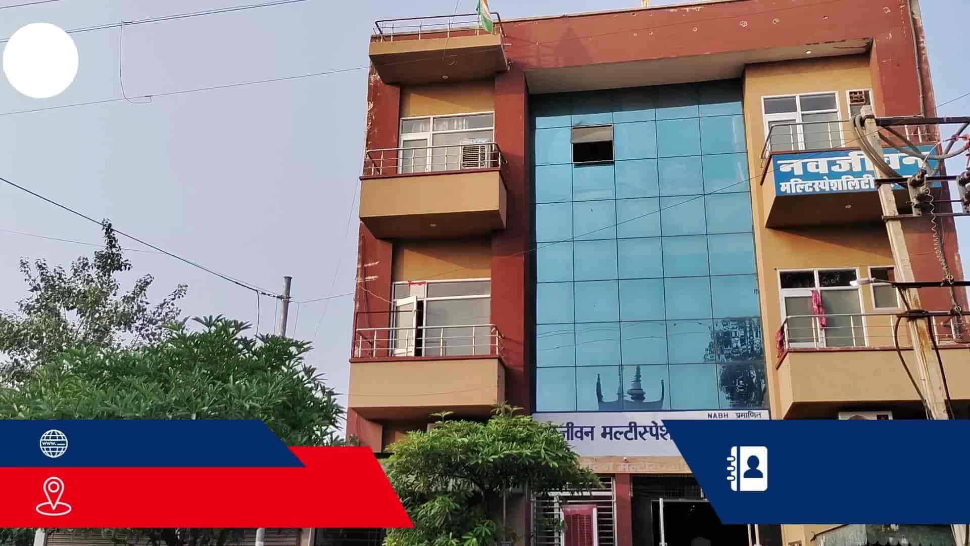 Top Private Hospitals in Hissar Sector 14, Hissar Best Private