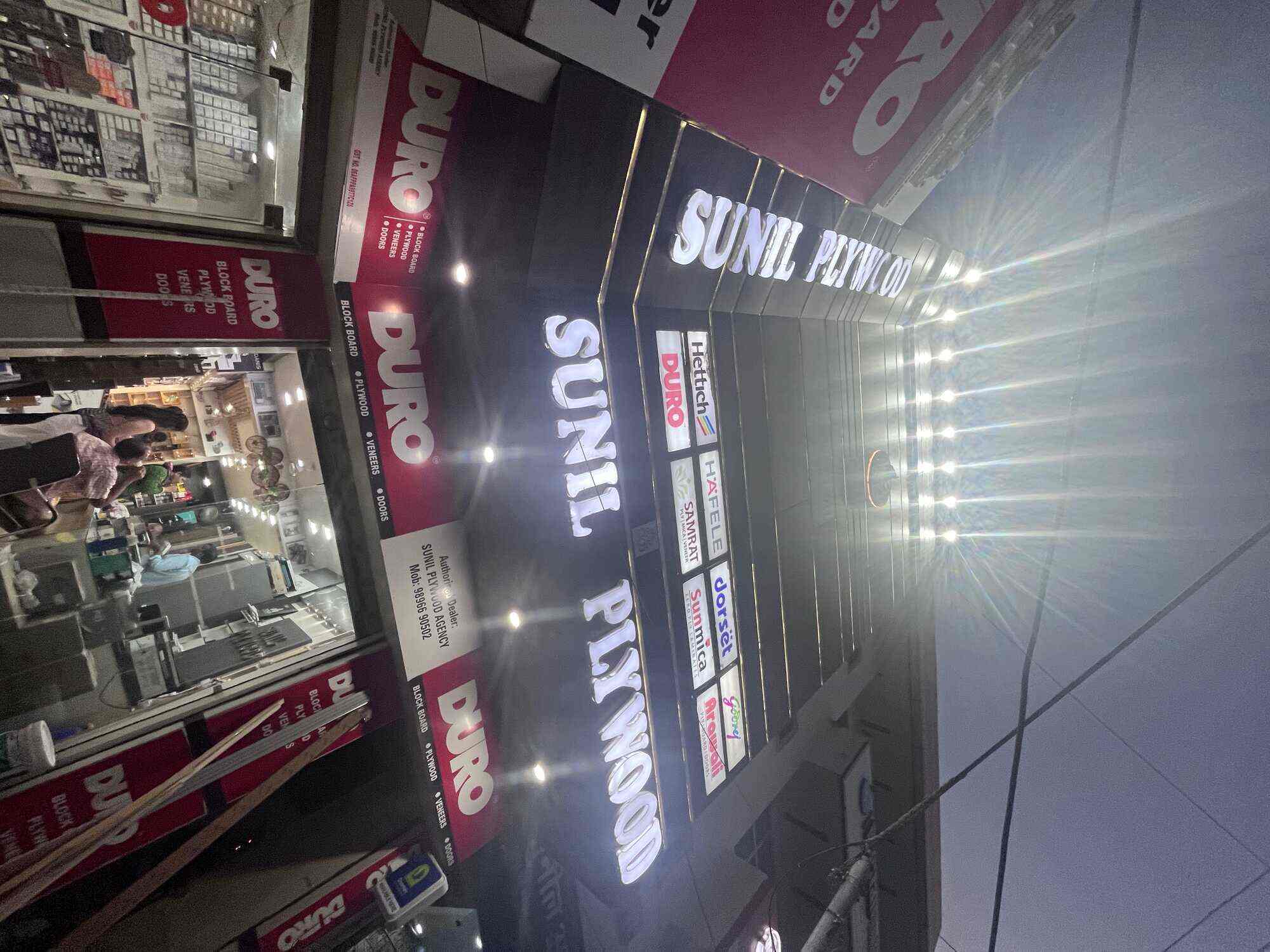 Sunil Plywood in Loha Mandi,Hissar Best Hardware Shops in Hissar