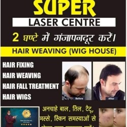 Super Laser Hair And Hair Fixing Centre in Rishi Nagar,Hissar - Best Hair Extension Dealers-Joker wigs arts & crafts in Hissar - Justdial Super Laser Hair And Hair Fixing Centre in Rishi Nagar,Hissar - Best Hair Extension Dealers-Joker wigs arts & crafts in Hissar - Justdial