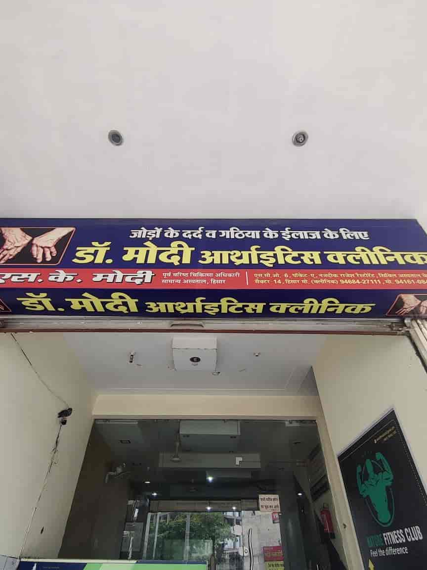 Rheumatologist In Jindal Hospital Hisar Flash Sales