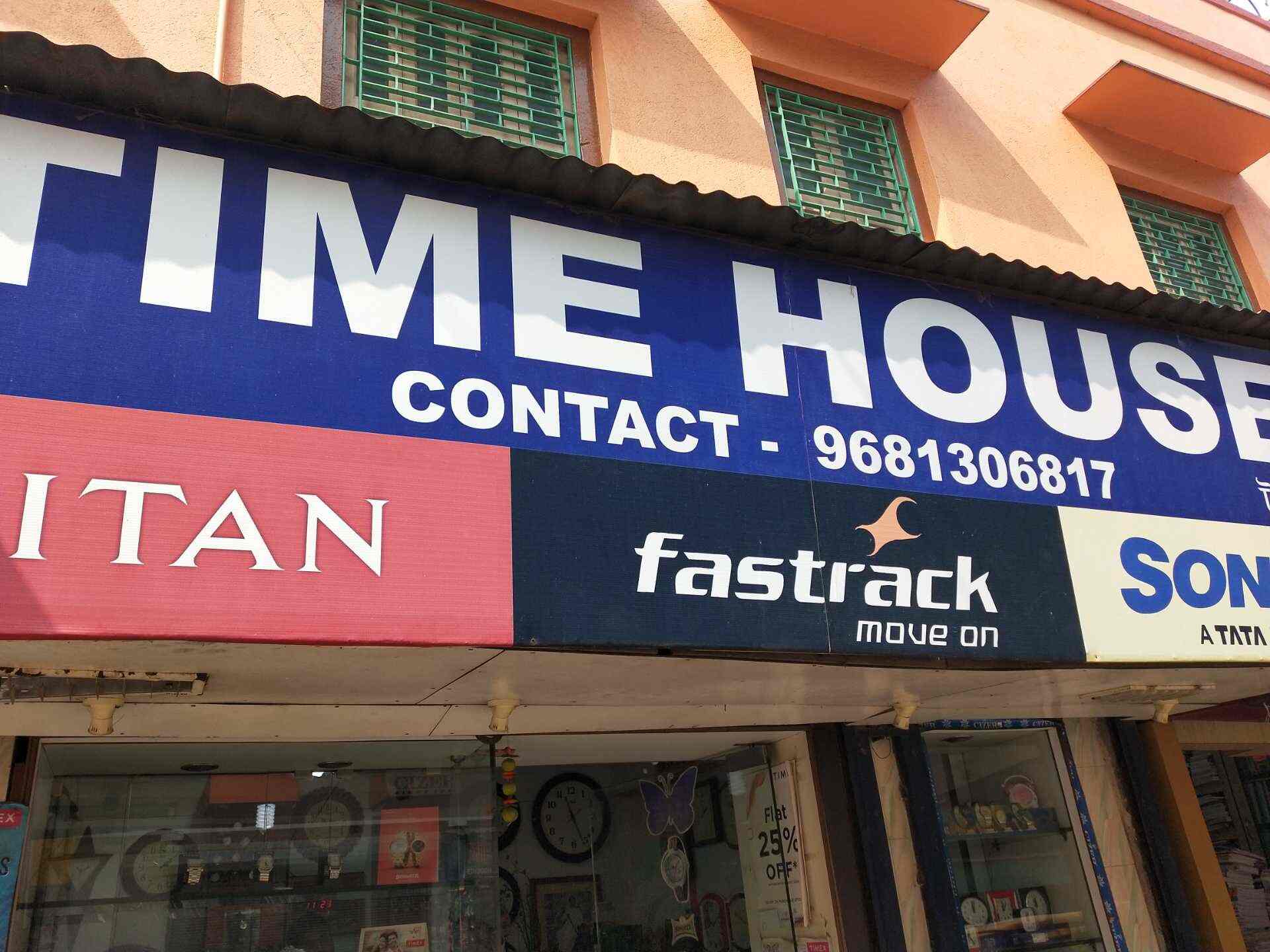 world of titan serampore