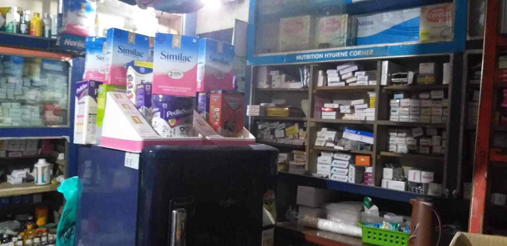 Top Esic Chemists in Hooghly Best Esic Medical Stores near me Justdial
