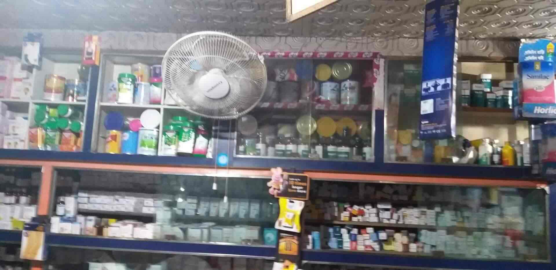 Top Esic Chemists in Hooghly Best Esic Medical Stores near me Justdial