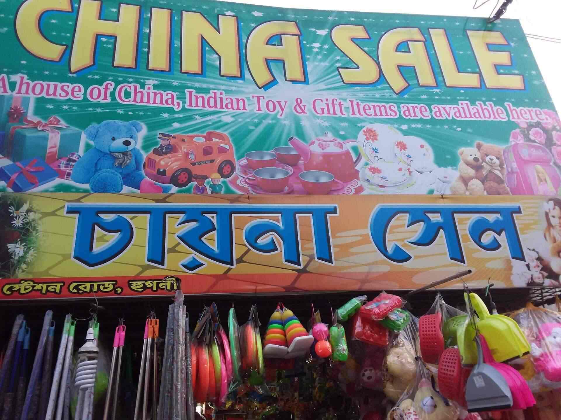 China Sale Bandel Junction Gift Shops In Hooghly Justdial