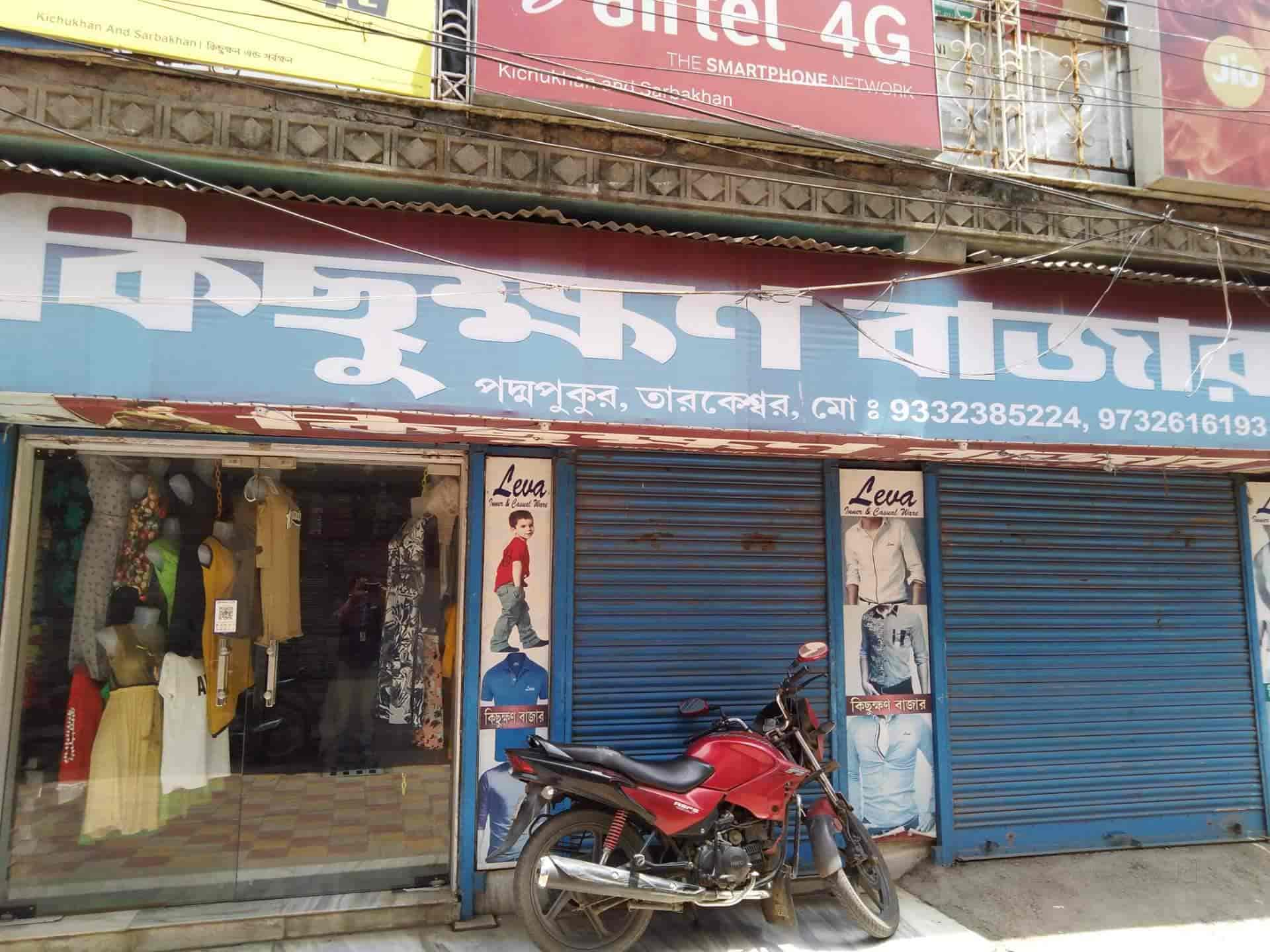 Kichukkhon Bazar Kichukkhon Bazar