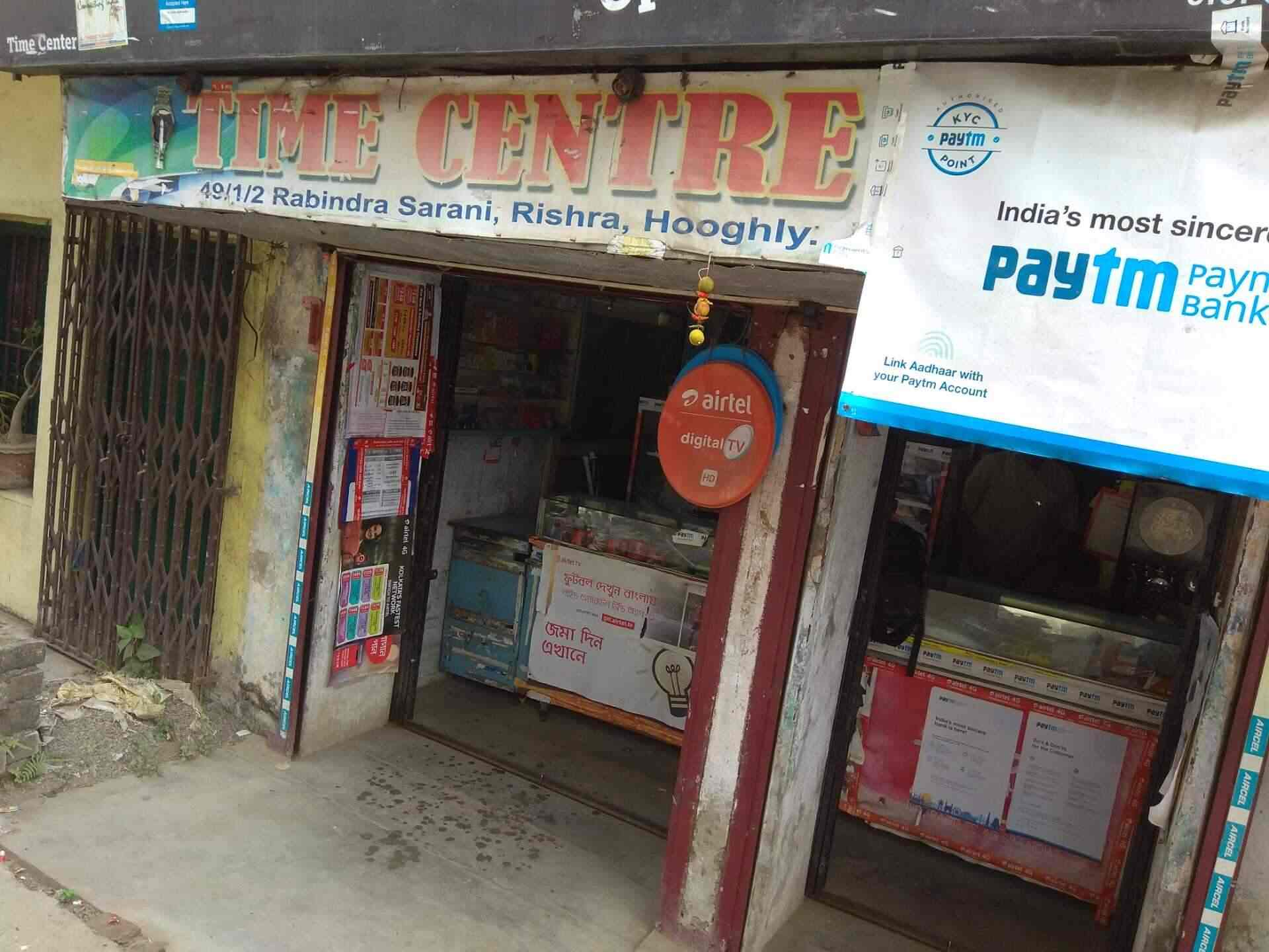 world of titan serampore