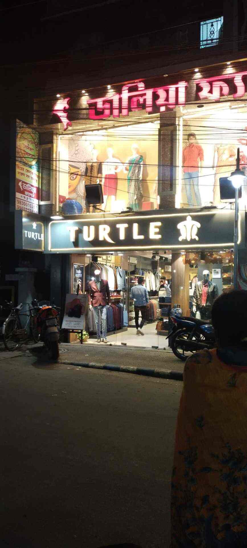 yamaha showroom in serampore