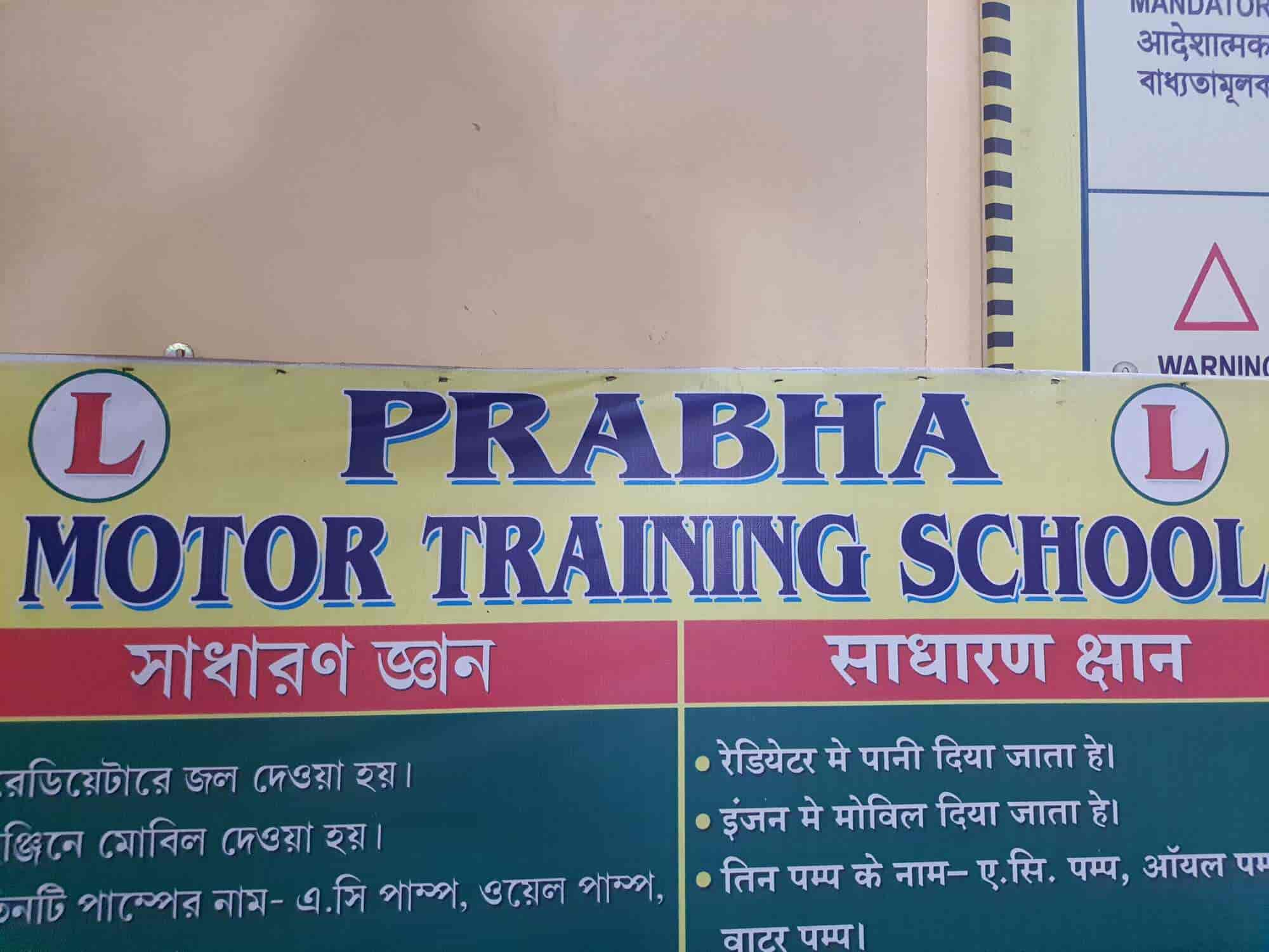 Top Driving Schools in Janai, Hooghly Best Motor Training Schools
