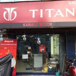 Titan showroom hot sale in serampore