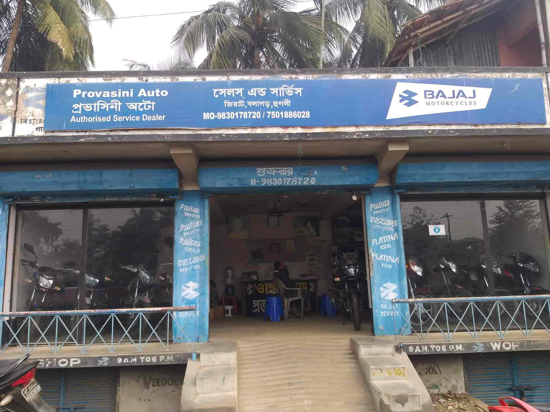 Top Bajaj Dominar 400 Motorcycle Dealers in Sonpur - Best