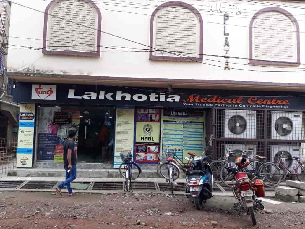 Lakhotia Medical Centre, Serampore Diagnostic Centres in Hooghly