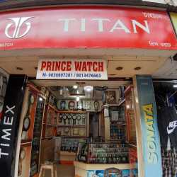 world of titan serampore