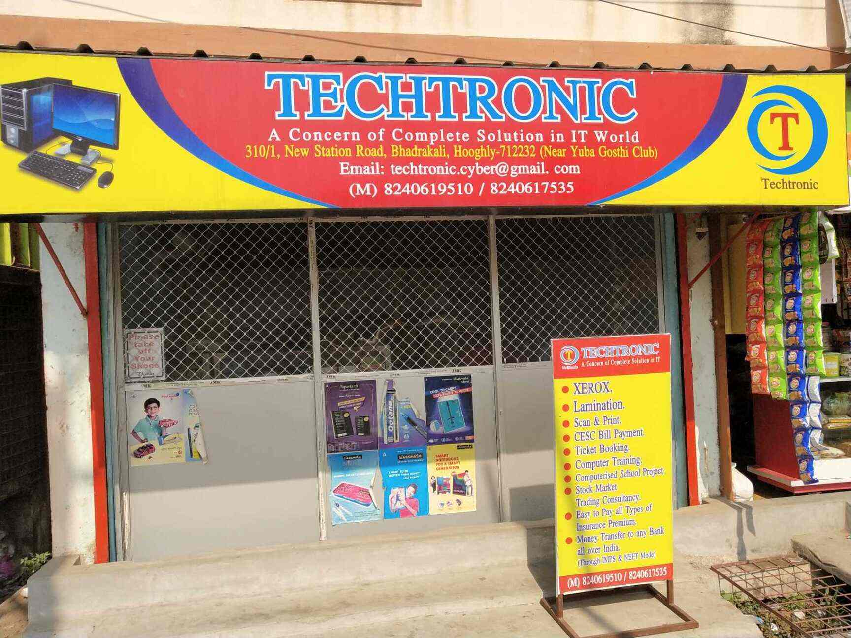 Top 20 E Ticketing Agents In Bhadrakali Hooghly Justdial