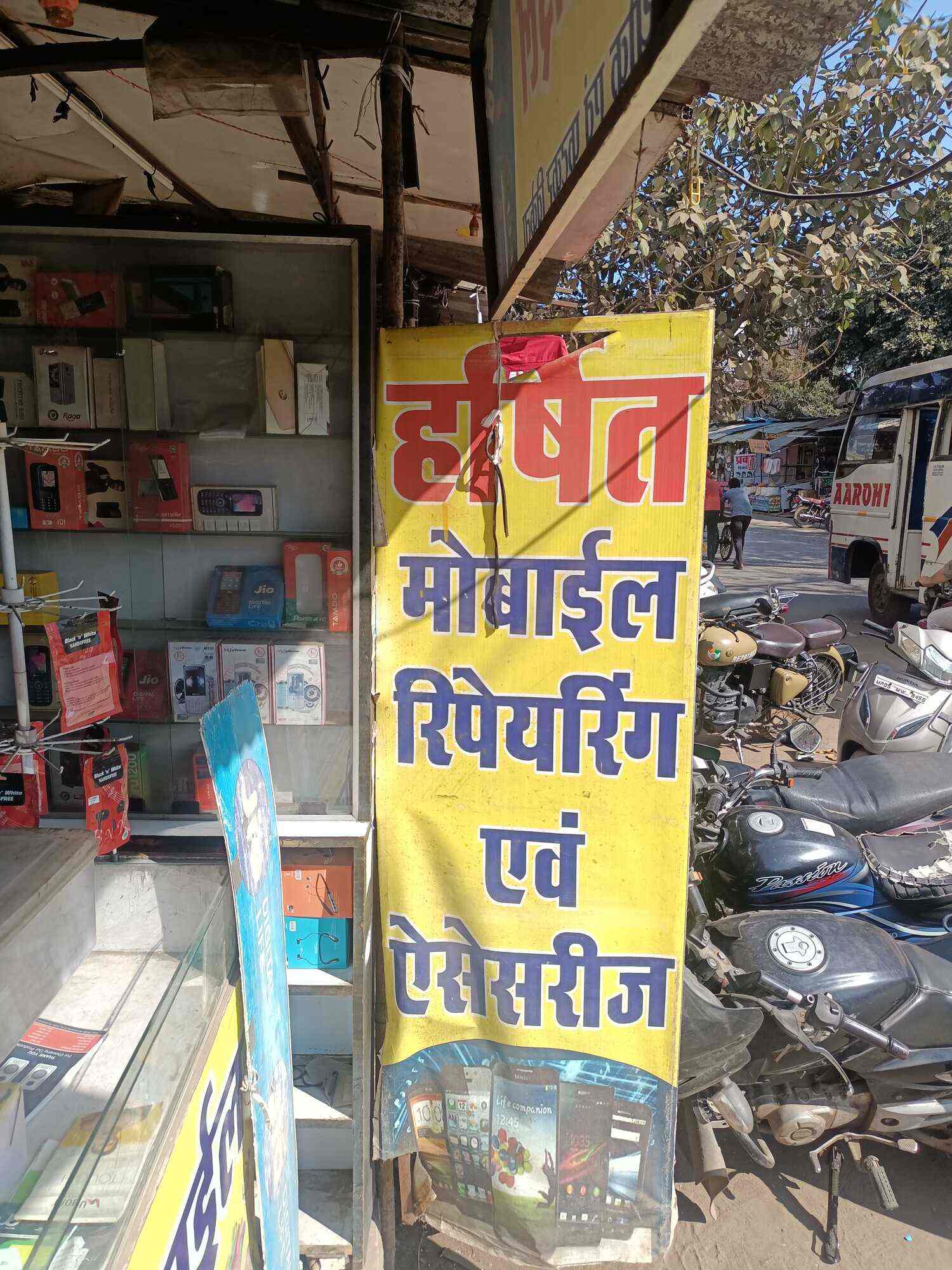 Top Airtel Postpaid Mobile Phone Simcard Dealers in Itarsi Best