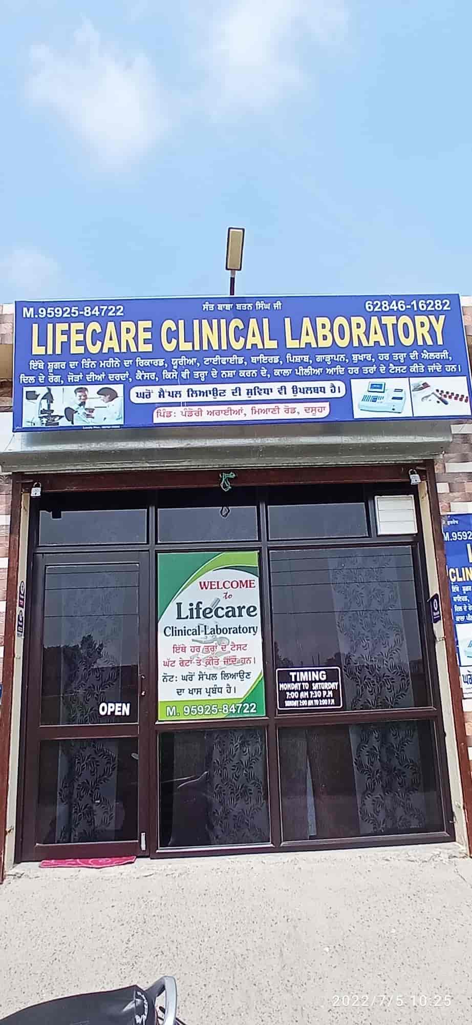 Lab view 7