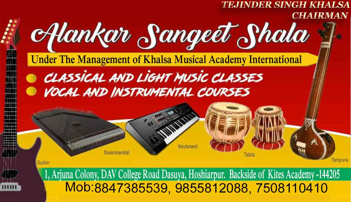 Top Music Classes For Flute in Hoshiarpur Best Flute Music Classes